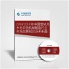 營林及木竹采伐機械制造行業(yè)市場發(fā)展現(xiàn)狀及未來趨勢調(diào)研報告